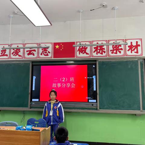 第五实验小学“校园读书月”之看图讲故事活动（三）