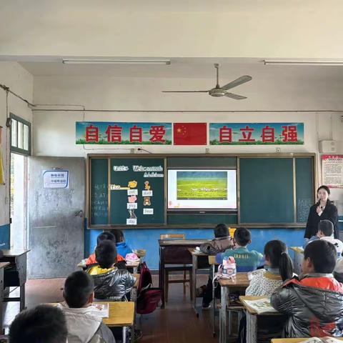 课堂教学展风采，听课评课促成长——东升学校小学英语公开课活动