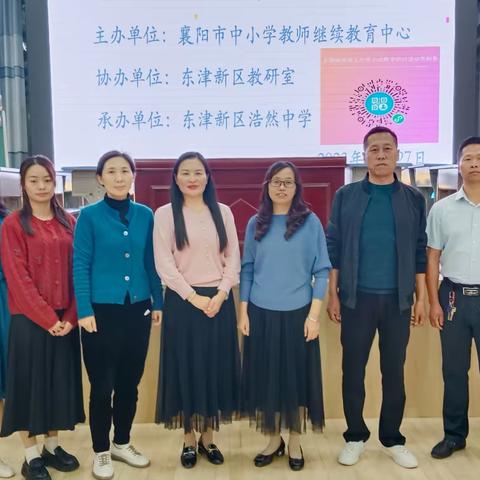 众行致远，研思同行——王雪梅名师小说教学工作室活动