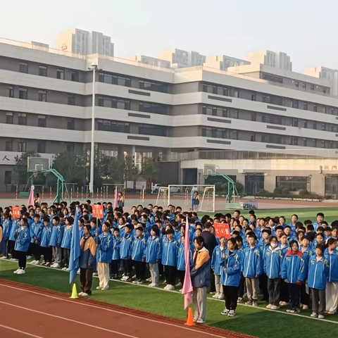 东津新区浩然中学首届田径运动会开幕