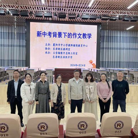 最美人间四月天，教学共研谱新篇