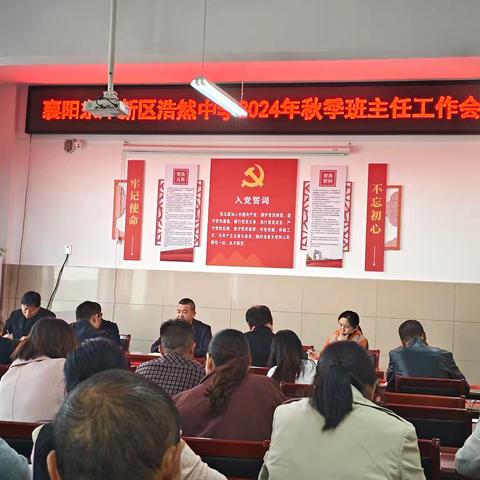 20241031防震减灾消防演练