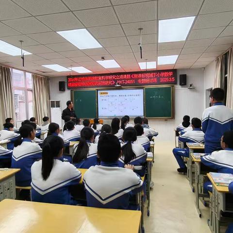聚焦核心素养 数劳融合共育——市课题《新课标视域下小学数学课堂渗透劳动教育的实践研究》专题研讨活动