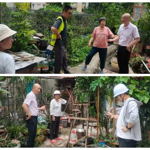 京溪物业部7月21日至24日工作简要