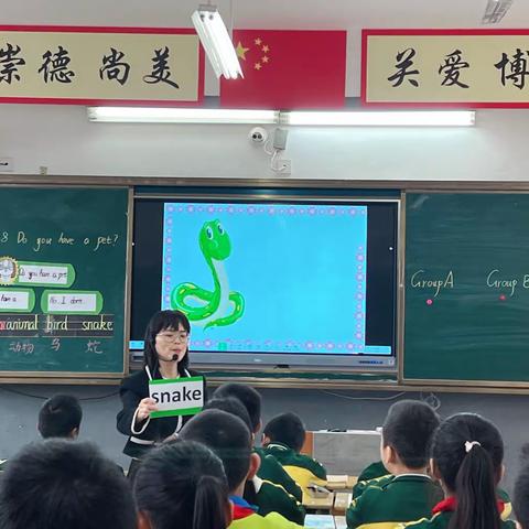 洞口县芙蓉学校举行英语公开课教研活动