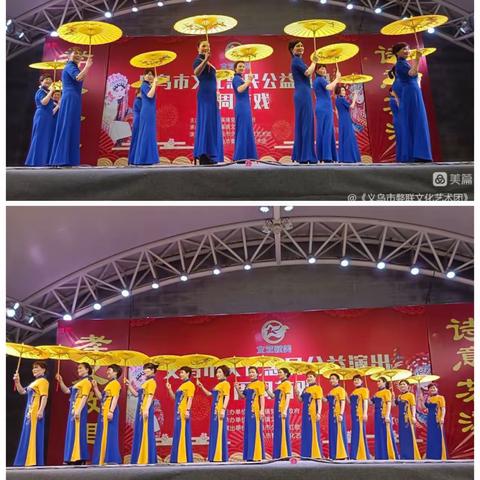 咚咚孝义家园苏溪镇老年学校2023年上学期汇报演出