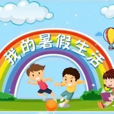 快乐一夏，“暑”你最棒—屈原管理区第一小学暑假特色作业