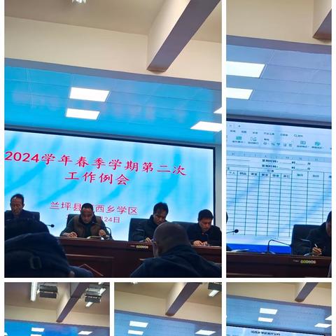 2023-2024下学期三（4）班第三期关爱生命，守护健康！