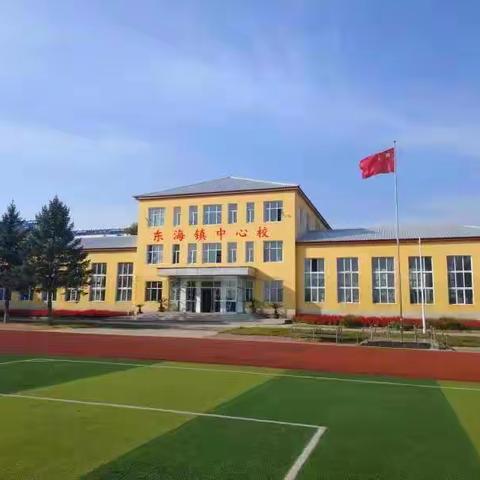 孩子是祖国的未来和希望 ------鸡东县东海镇小学“控辍保学”宣传