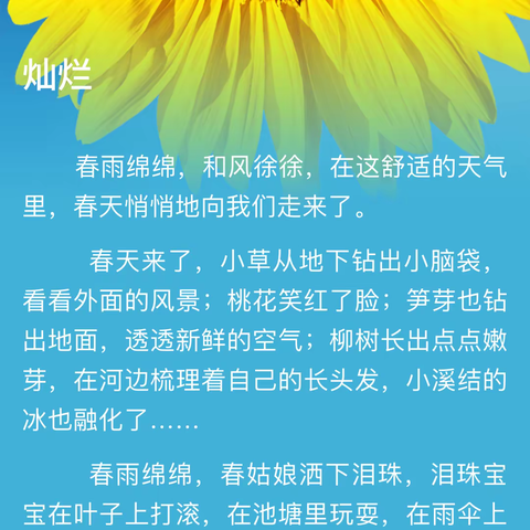 家培校育齐助力，戮力同心护花开——上云桥中学七年级家长会成功召开