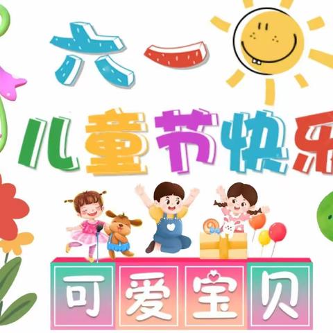 【梦之蓝幼儿园】零食分享会🍒🍿——小一班