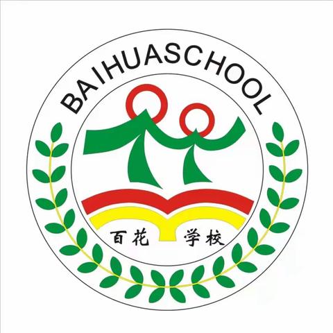 金堆教育集团百花学校中学部关于2022-2023学年度放暑假及安全告家长书