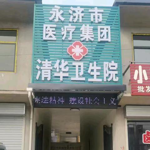 专家坐诊 健康护航