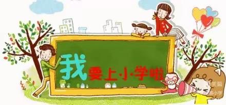 沙洋县官垱镇中心学校开始招生啦