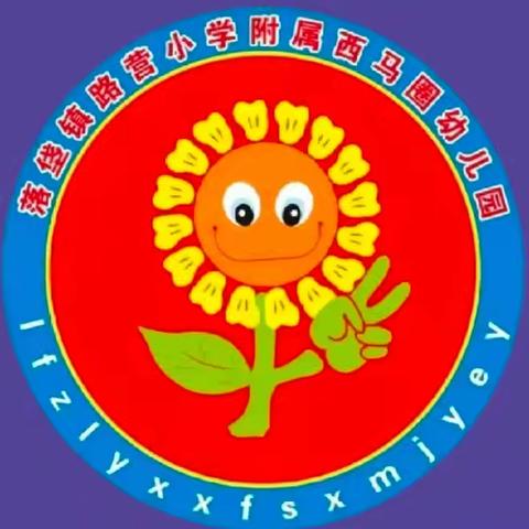 喜迎国庆，礼赞祖国（副本）