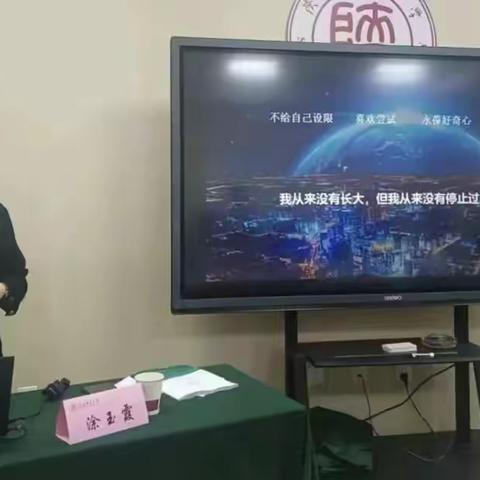 陕西师范大学第一次研修课程教师金句案例整理20230514