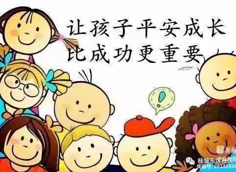 拨云小学预防校园性侵《致家长的一封信》