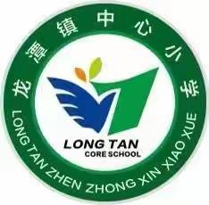 课堂竞技，展现风采——龙潭镇中心小学课堂教学大赛纪实（语文组）