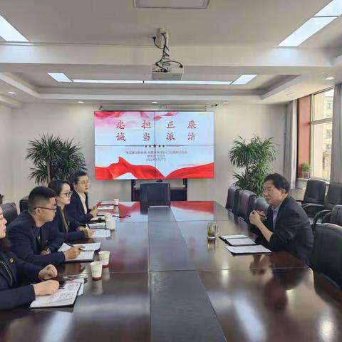 青海分行辖属支行分别开展“纪委书记（党总支纪检委员）讲党课”活动