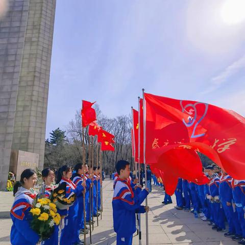 清明祭英烈 共铸中华魂——长春市第五十二中学开展清明节祭扫活动