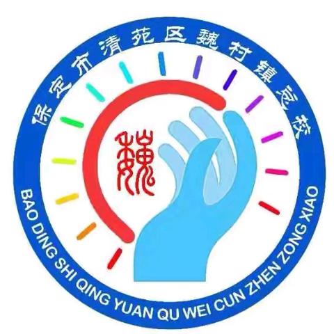 魏村镇总校关于2025年暑期校外培训致家长的一封信