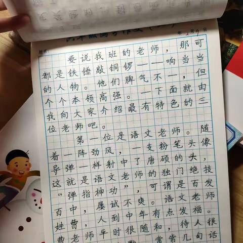 六三班第二周语文作业反馈