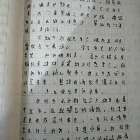 六四班语文作业反馈
