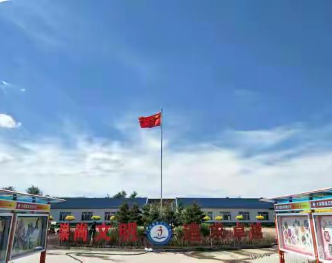 青春赋能，课堂提质——德惠市大房身镇中心小学青年教师汇报课活动