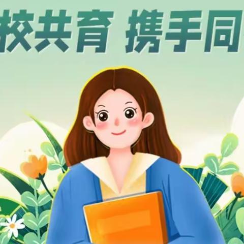 【以爱相聚    为爱同行】雁塔唐城幼儿园家委会、伙委会联合会议