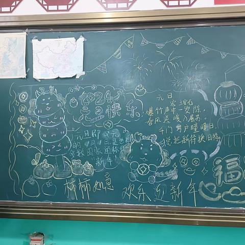 关爱学生幸福成长||临漳县杜村集乡中心校东冀庄小学欢乐庆元旦活动