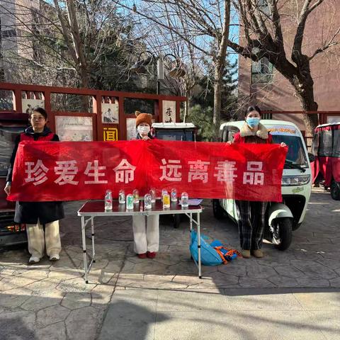 【槐荫禁毒】拒绝毒品诱惑 守住家人期盼