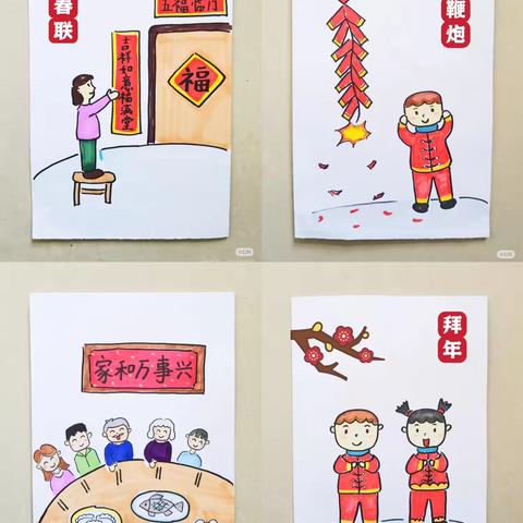 笔墨书香绘福字