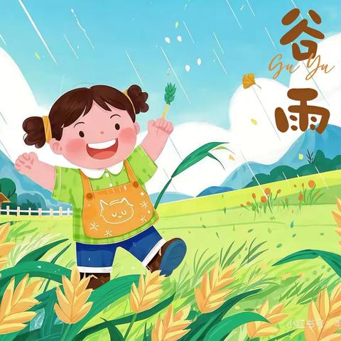 我是小菜农