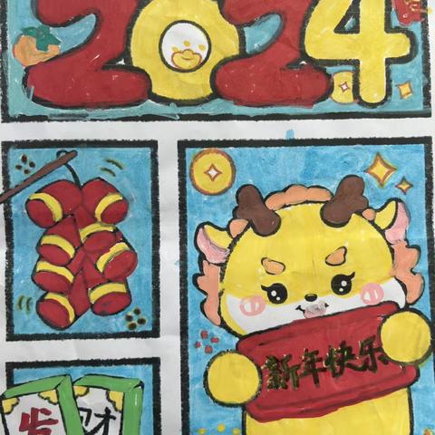 欢欢喜喜迎龙年——淮安市实验小学长征校区二8班迎新年活动