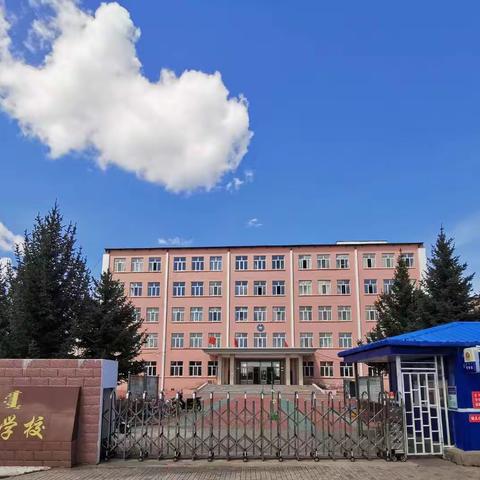 远离危险玩具  守护孩子安全 ——东姚庄小学“防范危险玩具和学生用品”致家长的一封信