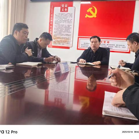 明确目标 找准方向 全力以赴推进当前各项工作