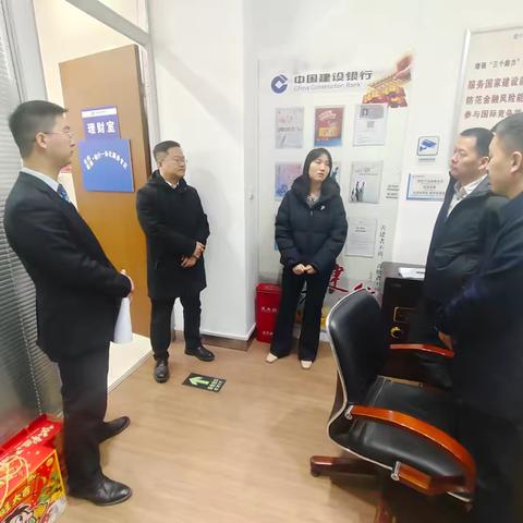 郑港支行亚梅副行长和个人金融部李海鹰总经理到新郑支行调研