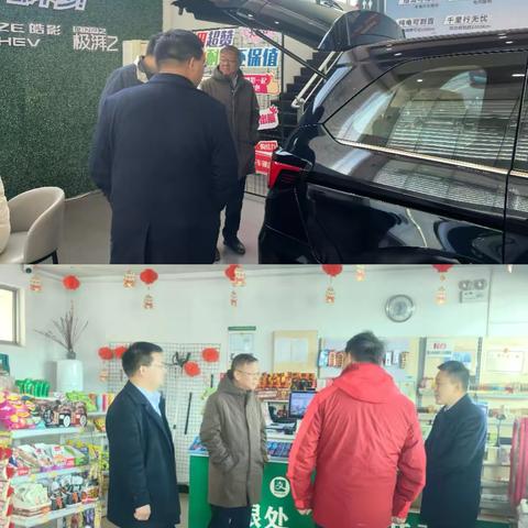 郑港支行王树声高级客户经理带队走访新郑支行合作商户