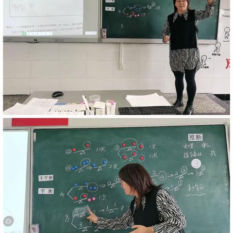 磨中悟    悟中磨    课无止境——记高虹镇小学高段数学组第四次校本教研活动