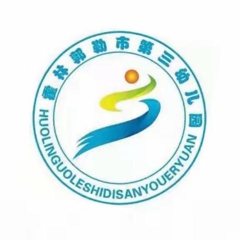 “游戏中探索，区域中成长”——霍市三园开展幼小衔接区域材料培训活动