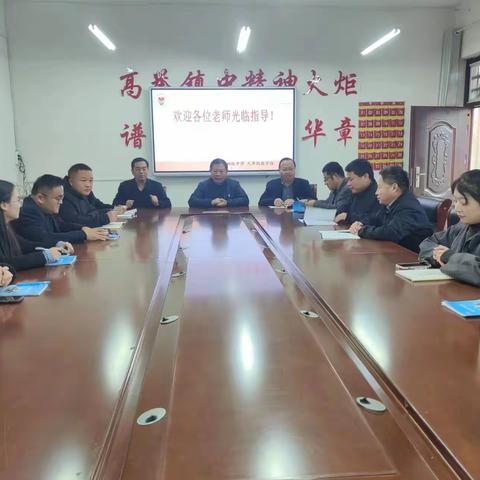 联片教研春风化雨，共同交流润物无声——千口、张果屯、韩张以及杨村中学共赴城关镇初级中学学习教研活动