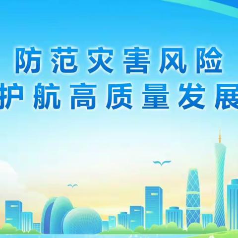 全民网格化:寨里镇中心卫生院防灾减灾日宣传活动