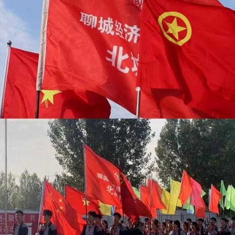 芳华不辍，追梦不止——开发区北城中学用心用情办好人民满意的教育