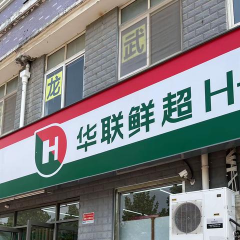 便利店舜鑫苑店巡场情况汇总（5月10日14:30-15:00）