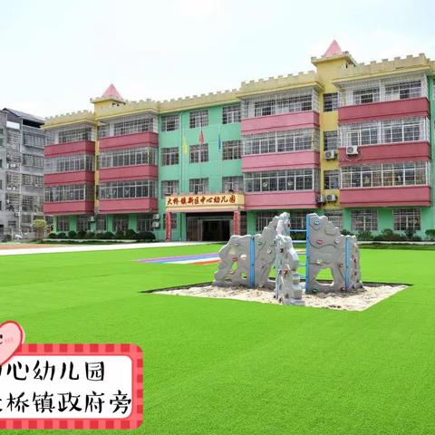 【新区$西校区•幼小衔接】参观小学初体验、幼小衔接促成长——新区中心幼儿园参观小学活动