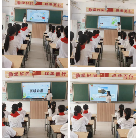 穆口小学开展“何以为邢”主题队课活动