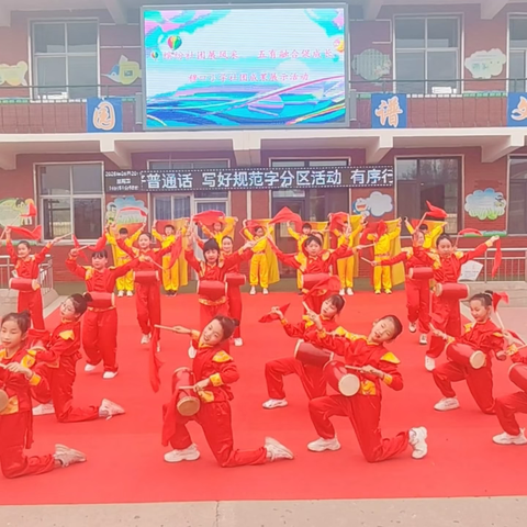 缤纷社团展风采  五育融合促成长--穆口小学社团成果展示活动