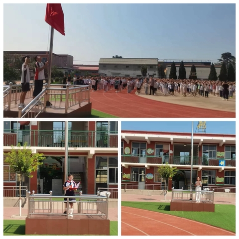 童心向党 筑梦未来--穆口小学开学第一课