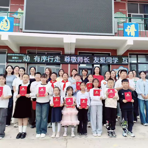 书香伴成长 经典润童心--穆口小学喜迎国庆亲子诵读比赛