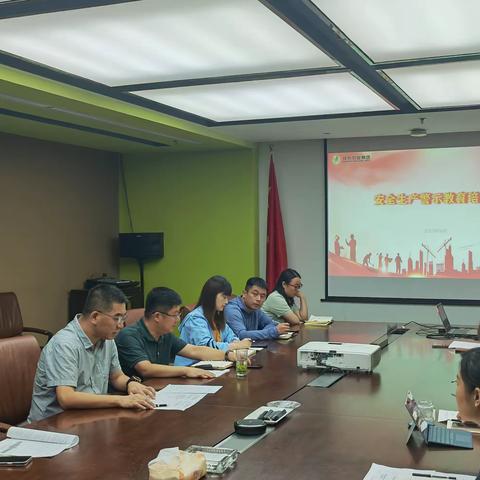 【沣东集团农业集团公司】开展重大事故隐患专项排查整治推进会及月度例会